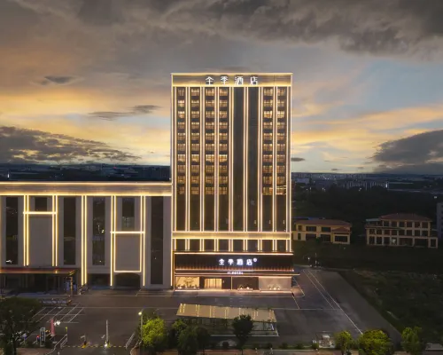 JI Hotel (Wuhu Nanling Laibang Plaza) Hotels in Nanling