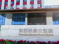 Honghu International Hotel Hotels in Gangca
