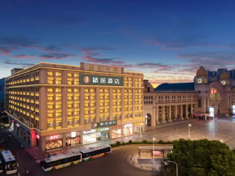 Jtour Innホテル(武漢漢口鉄道駅西広場) 武漢のホテル