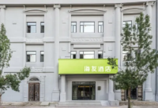 Hi Inn (Tianjin Five Avenues Foreign Studies University) โรงแรมใกล้ชิงหวังฝู
