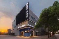 Meimei · Mi Hotel (Yueyang Convention and Exhibition Center Branch)