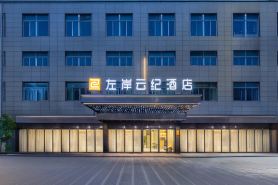 Left  Bank Yunji  Hotel