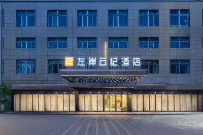 Left  Bank Yunji  Hotel Các khách sạn ở Yiwu Railway Station Area