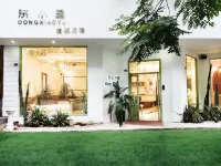 DONGXIAOYU HOLIDAY INN