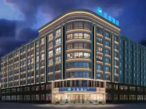 漢庭酒店（興城興海公園店） 鄰近華聯商廈（釣魚台西路店）的酒店