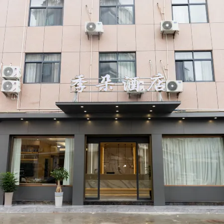 Taimu Mountain Jiduo Hotel