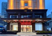 Changzhou Yanling Four Seasons Hotel (Qingguo Lane Wu Yue Square) Hotels in Zhonglou District