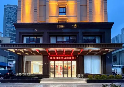 Changzhou Yanling Four Seasons Hotel (Qingguo Lane Wu Yue Square) Hôtels à proximité de la Gare de Changzhou