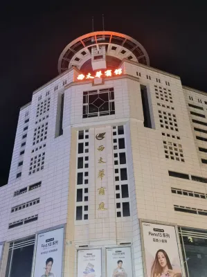 Xitaihua Hotel - جاكوزي