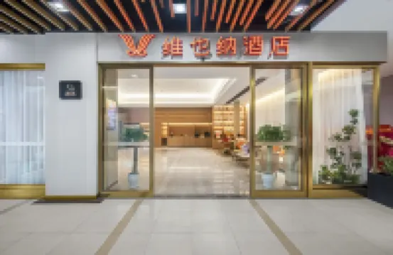 Vienna Hotel (Shuangliu International Airport Korean Town Branch, Chengdu) Hotel in zona Occupation Training College of Sinohydro Bureau 5