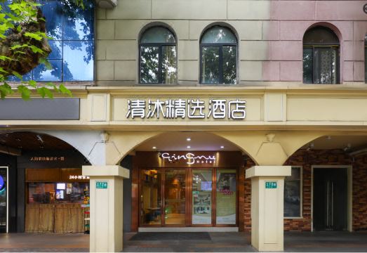 호텔 편의시설 1