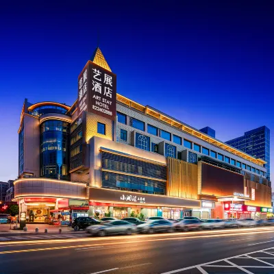 ART STAY HOTEL 藝展飯店（西平西站寰宇匯金中心店） 格地附近的飯店
