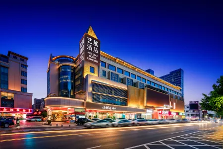 Art Stay Hotel(Dongguan Huanyu Huijin Center Store) Отели рядом с достопримечательностью «Guangdong University of Science & Technology»