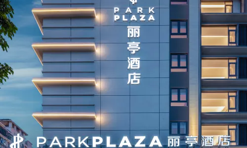 Park Plaza Hainan Qionghai