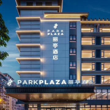 Park Plaza Hainan Qionghai