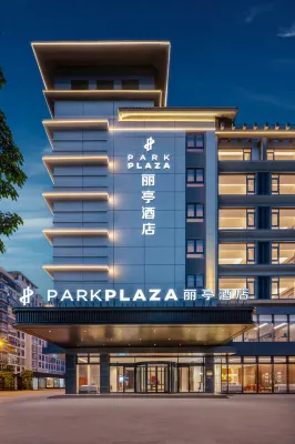 Park Plaza Hainan Qionghai Hotels near Red Detachment of Women Memorial Gardens