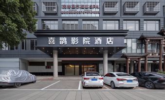 久住 매그파이 영화 호텔 2つ星 ホテル 眺望