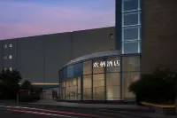 나이스쇼 호텔 (청두 홍파이러우 지점) 청두 올림픽 배드민턴 클럽 주변 호텔