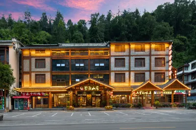 張家界碧泓山莊飯店 浴龍池附近的飯店