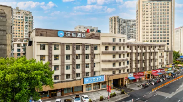 漢庭酒店（杭州火車東站天城路店） 杭州酒店