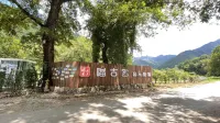 Chizhou Miaojike Music Camping Hotel - Pet Friendly