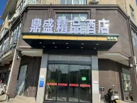 Holiday Inn Tuwo (Shangrao Guangfeng Branch) Hotels near Yongfeng Bridge
