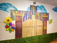 RF富裕自由旅店 - 三重正義館 三張公園附近的飯店