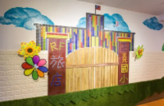 RF Hotel - Sanchong Hotels near Sanhe Night Market