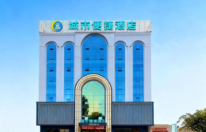 City Comfort Inn (Tunchang Mingyan)