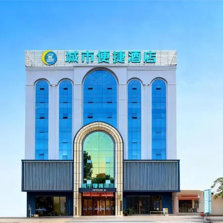 City Comfort Inn (Tunchang Mingyan)