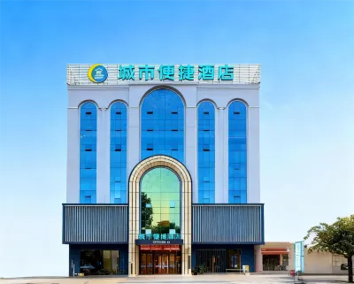 City Comfort Inn (Tunchang Mingyan) Hotels near Wolong Mountain