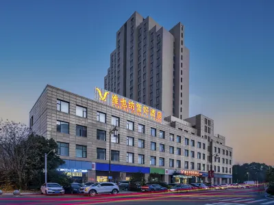 Vienna Classic Hotel (Wuxi High-Speed Railway East Station) Hotels in East Railway Station Area