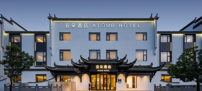Atour Hotel, Tourist Center of Huangshan Hongcun Scenic Area Hoteles en Yixian