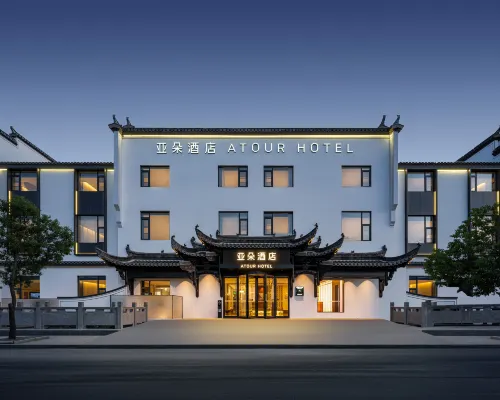 Atour Hotel, Tourist Center of Huangshan Hongcun Scenic Area Hotels in Yi County
