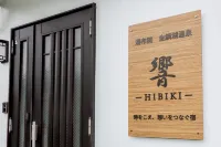 Yufuin / Lake Kinrin Onsen -HIBIKI- Hotels in 