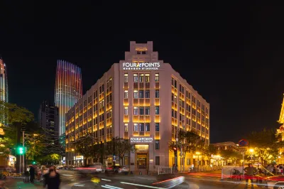 天津解放橋福朋喜來登飯店 天津商務職業學院（六緯路校區）附近的飯店