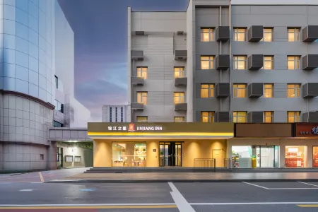 Jinjiang Inn (Xi'an Big Wild Goose Pagoda Subway Station) Отели рядом с достопримечательностью «Big Wild Goose Pagoda»