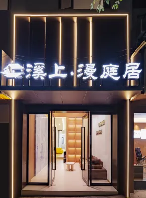 Xishang Mantingju Hotel (Jingdezhen People Square Tao Yang Alley) - เปิดใหม่