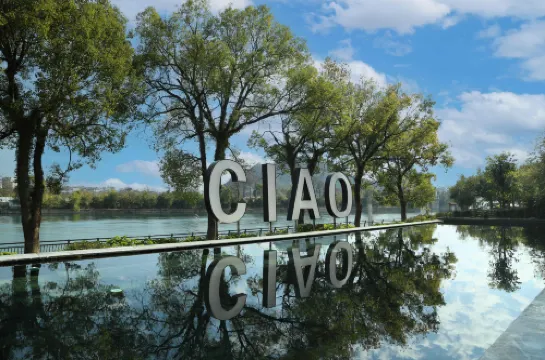 桂林灕江俏CIAO酒店（兩江四湖象鼻山店）