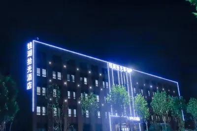 Qhsg Hotel 동전호(둥첸후) 주변 호텔