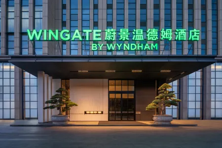 WINGATE BY WYNDHAM CHANGSHA JIAQI HOTEL Отели рядом с достопримечательностью «Hunan Science and Technology Museum»