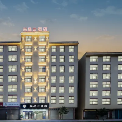 Shangpinyun Hotel (Qujing Qilin District Jiacheng Commercial Plaza) Hotels near Jinlin (Golden Unicorn) Bay Love Town