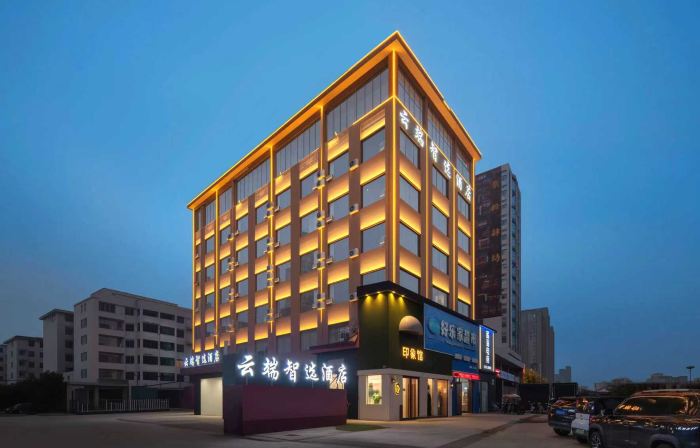 Cloud Choice Hotel (Shangqiu Ancient City Wanda Branch)