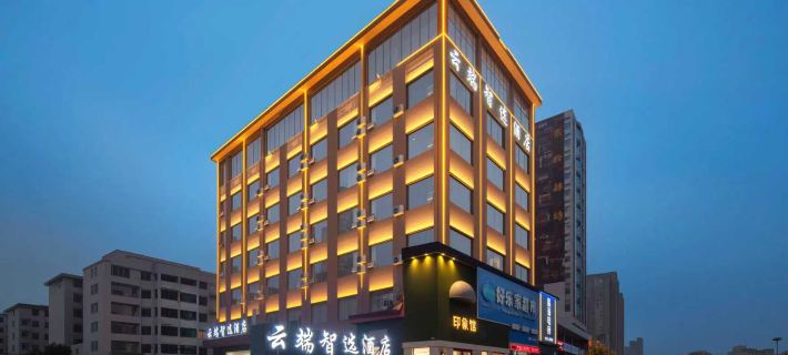 Cloud Choice Hotel (Shangqiu Ancient City Wanda Branch) Hotels in Shangqiu