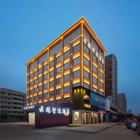 Cloud Choice Hotel (Shangqiu Ancient City Wanda Branch)