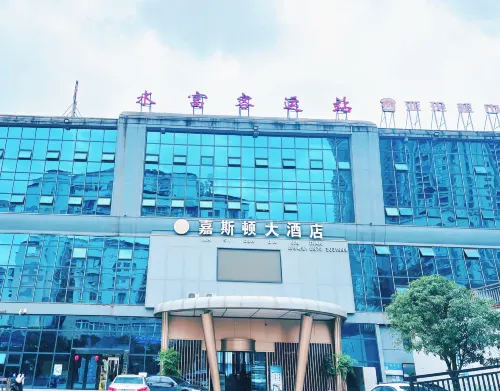 Carston Hotel Hotels in Shuifu