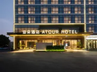 Yaduo Hotel Shenzhen Pingshan High speed Railway Station Hotels near Dongjiang Column Memorial