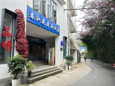 Spring River Flower Moon Hotel (Kunming Dianchi Haigeng Dam) Hotels near Haigeng Dam