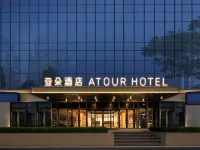 Atour Hotel Cixi Shanglinfang Hotels in Cixi