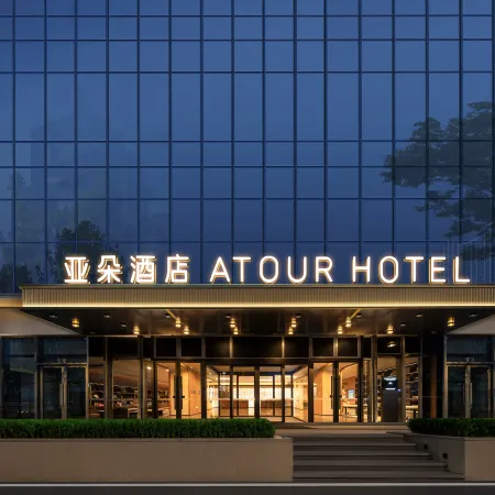Atour Hotel Cixi Shanglinfang